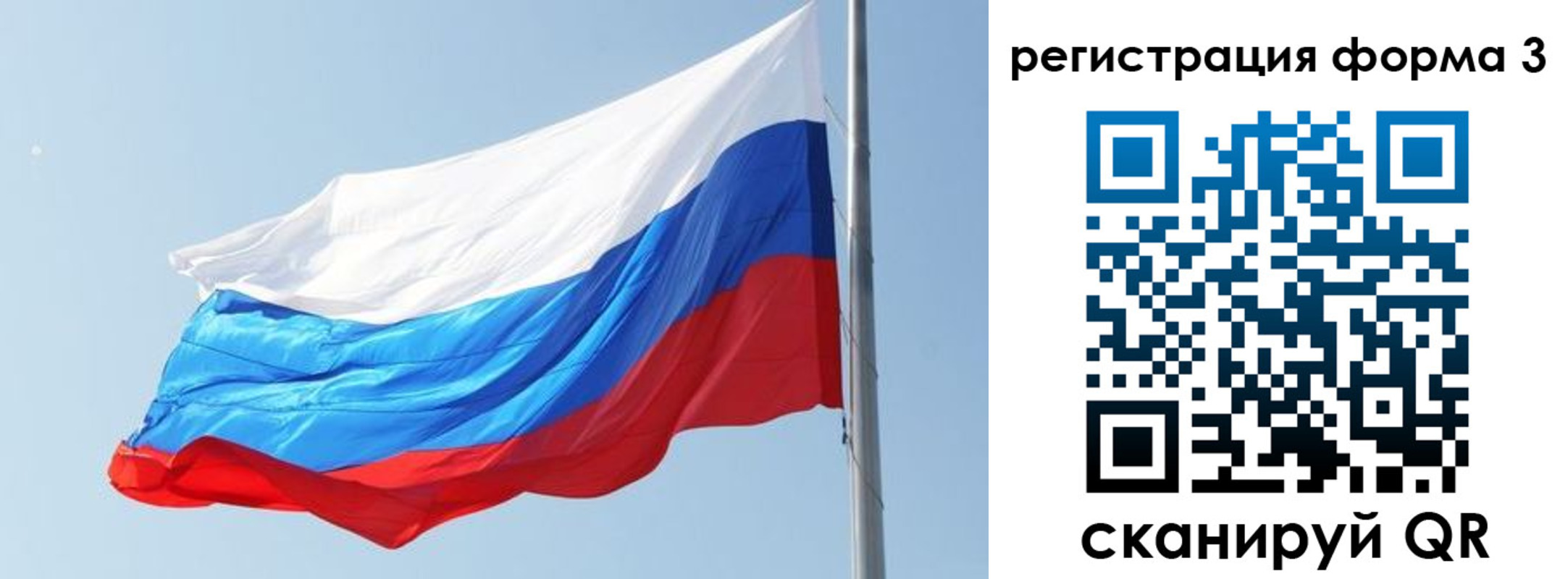 прописка ребенка в Малой Вишере