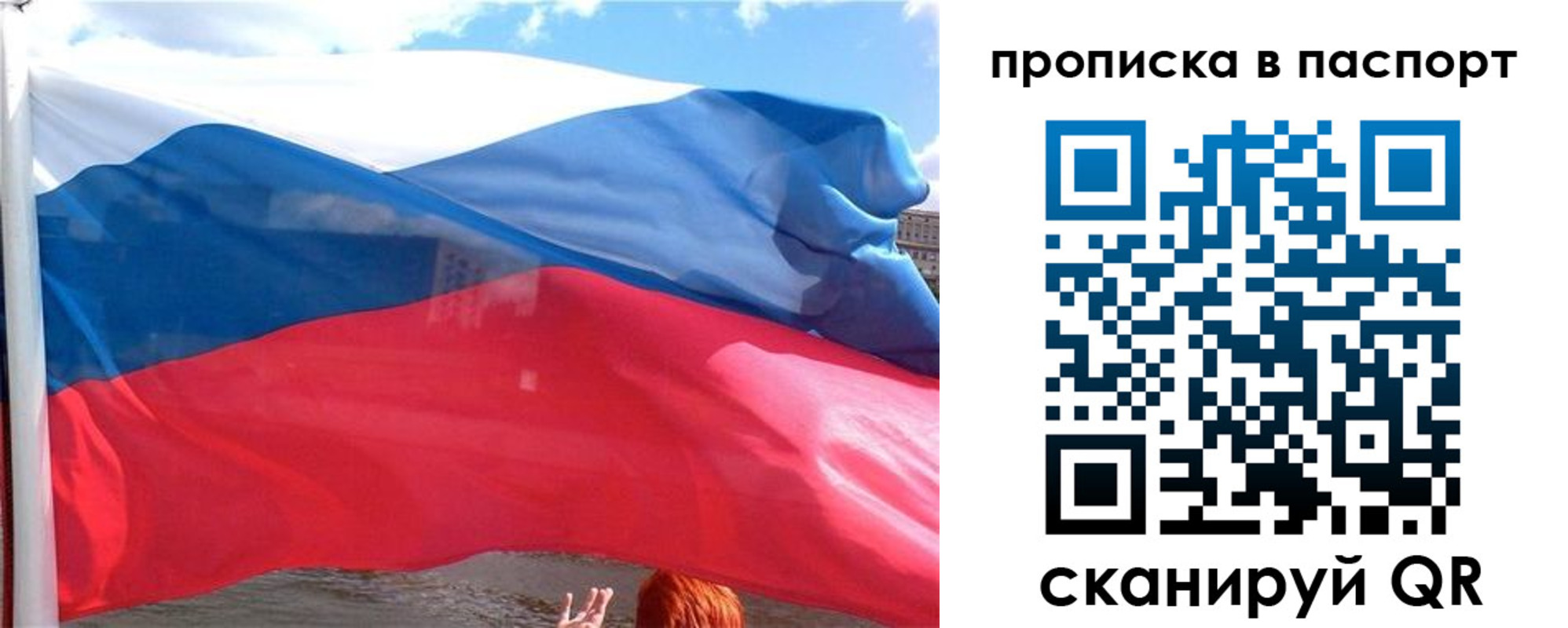 прописка иностранных граждан в Малой Вишере