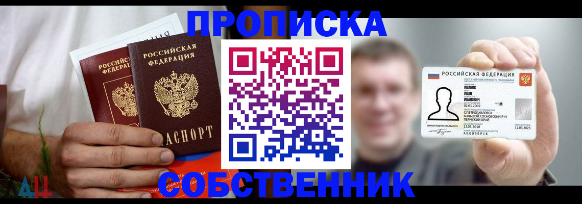 временная регистрация госуслуги в Малой Вишере