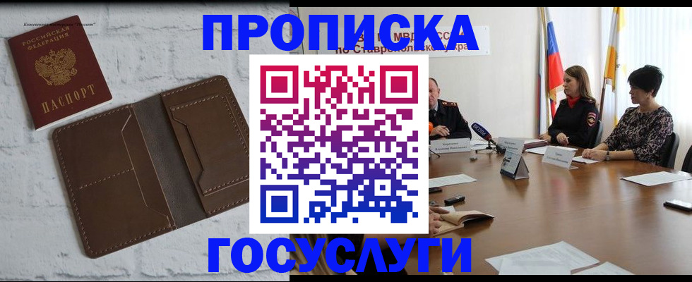 регистрация для школы в Малой Вишере