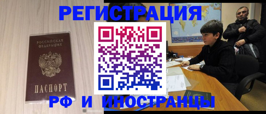 пропишу в квартире в Малой Вишере